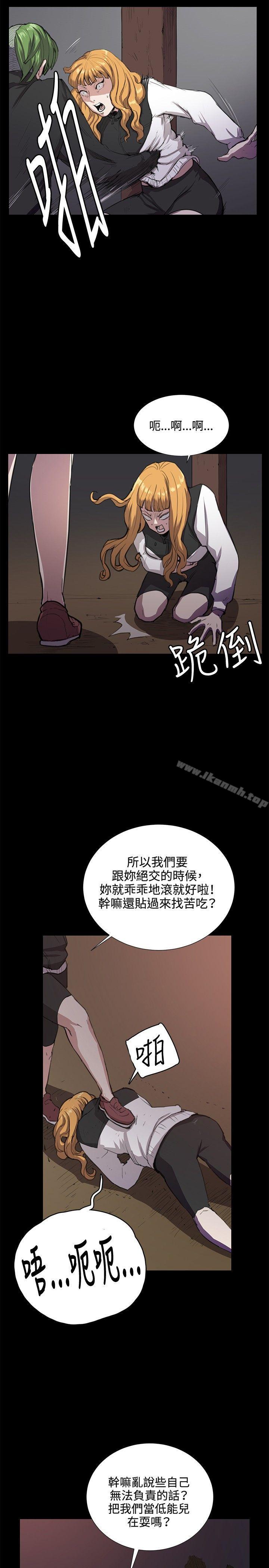 第31话-深夜便利店-Kum Sagong,活火山（第23张）