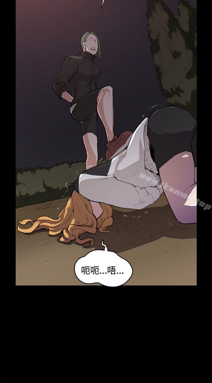 第31话-深夜便利店-Kum Sagong,活火山（第24张）