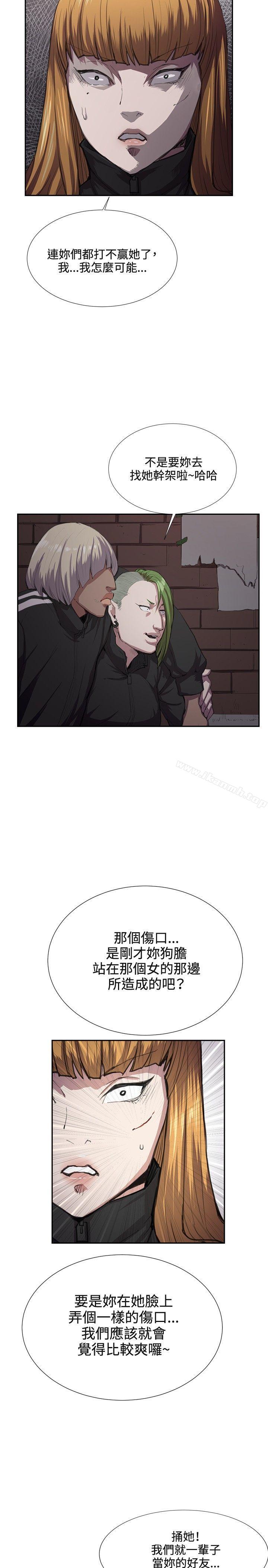 第31话-深夜便利店-Kum Sagong,活火山（第30张）