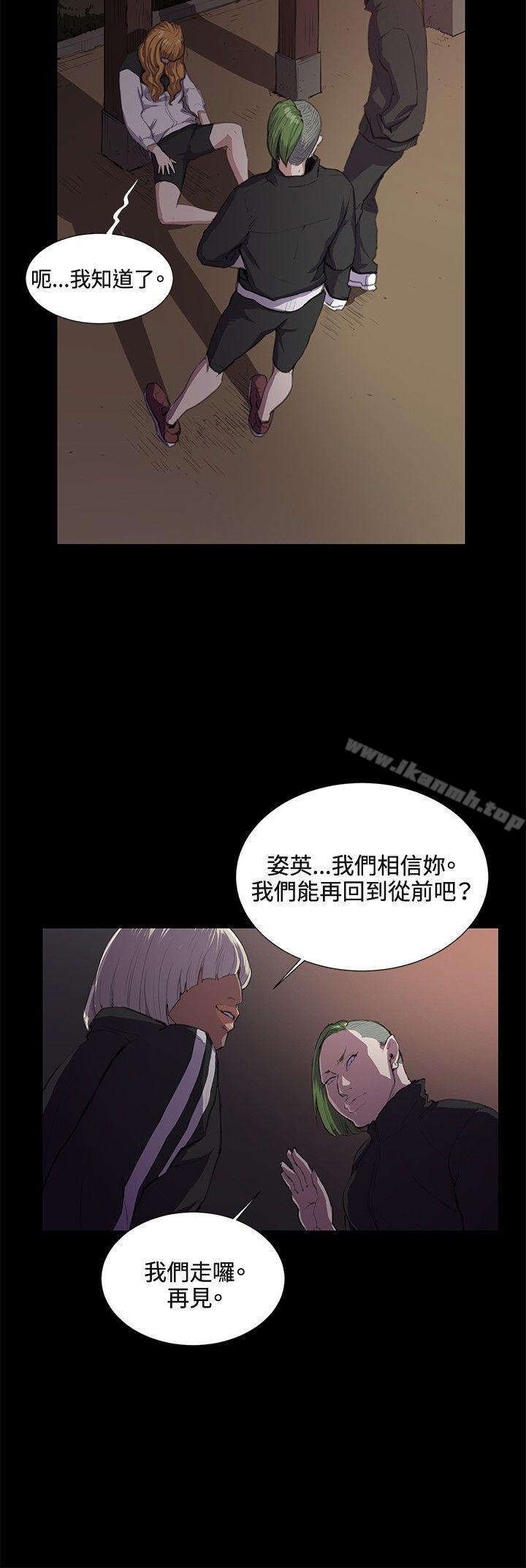 第31话-深夜便利店-Kum Sagong,活火山（第32张）