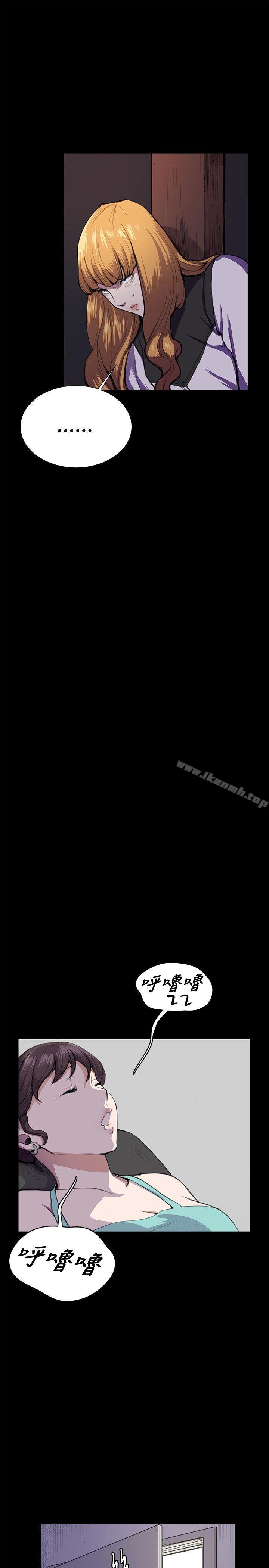 第31话-深夜便利店-Kum Sagong,活火山（第33张）