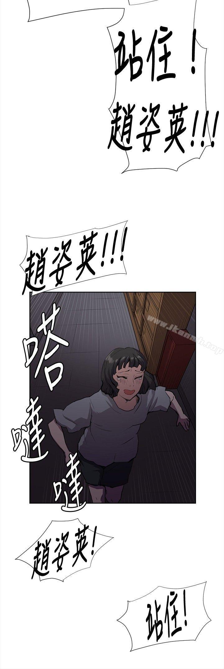 第32话-深夜便利店-Kum Sagong,活火山（第4张）