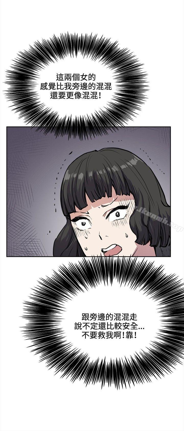第32话-深夜便利店-Kum Sagong,活火山（第8张）