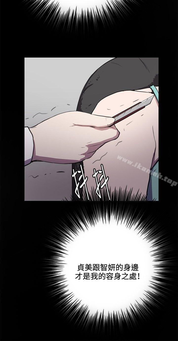 第32话-深夜便利店-Kum Sagong,活火山（第12张）