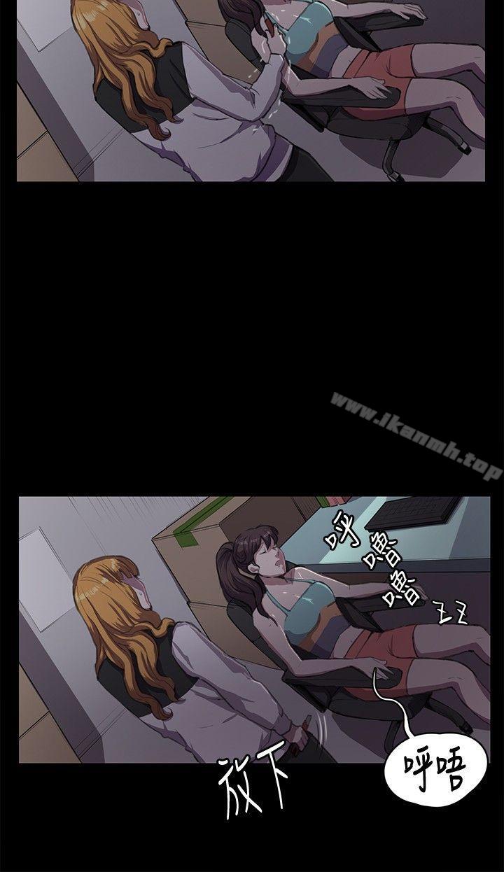 第32话-深夜便利店-Kum Sagong,活火山（第16张）