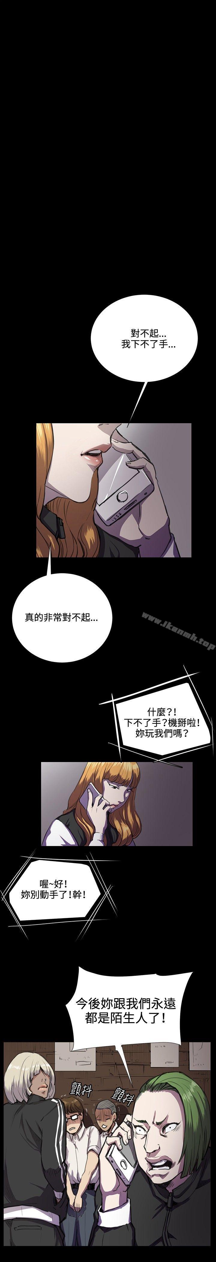 第32话-深夜便利店-Kum Sagong,活火山（第17张）