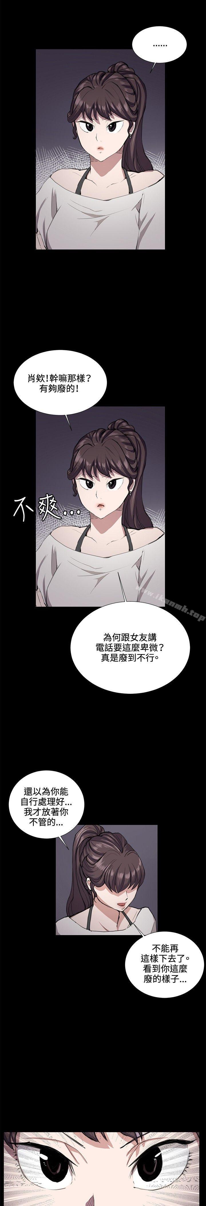 第32话-深夜便利店-Kum Sagong,活火山（第30张）