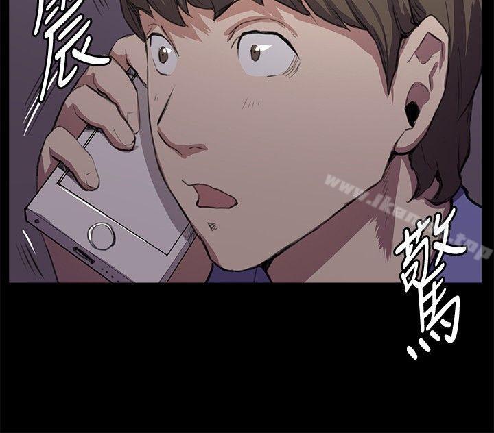 第33话-深夜便利店-Kum Sagong,活火山（第4张）