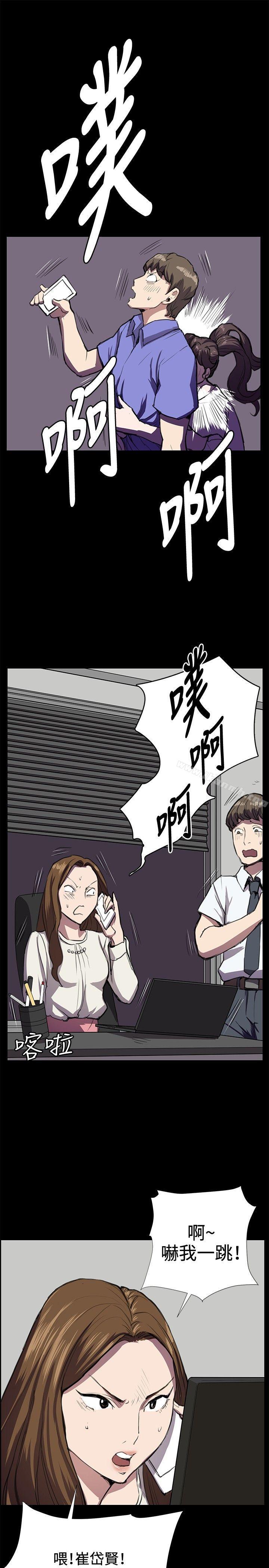 第33话-深夜便利店-Kum Sagong,活火山（第9张）