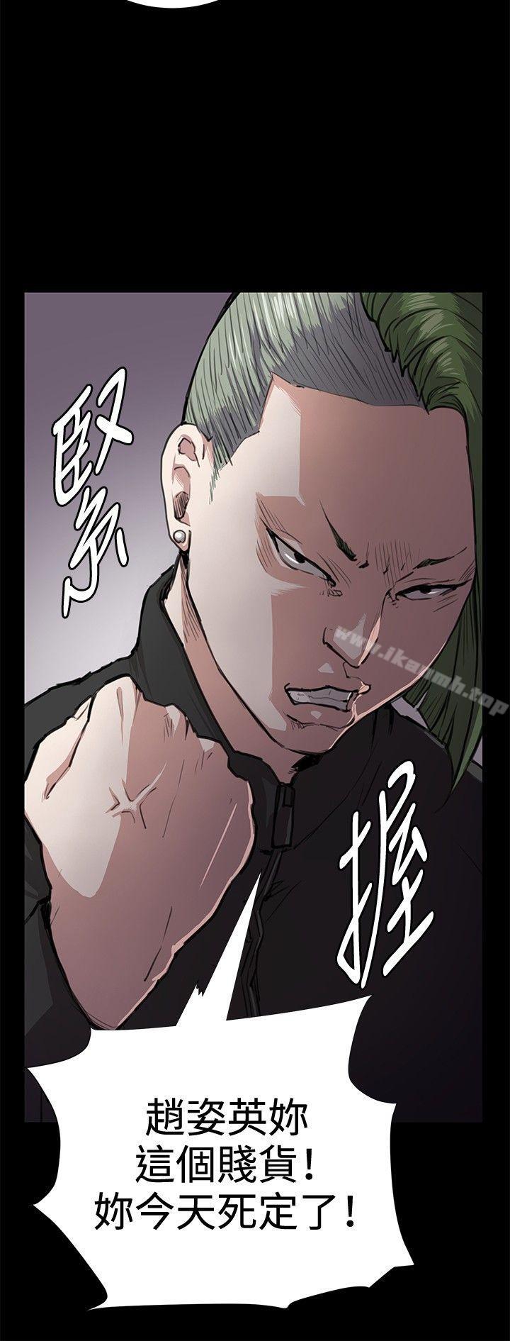 第33话-深夜便利店-Kum Sagong,活火山（第20张）