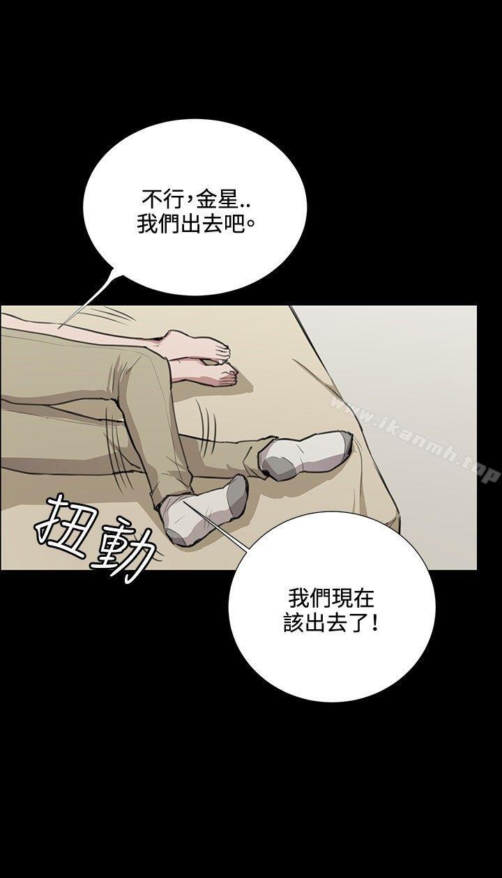 第34话-深夜便利店-Kum Sagong,活火山（第8张）