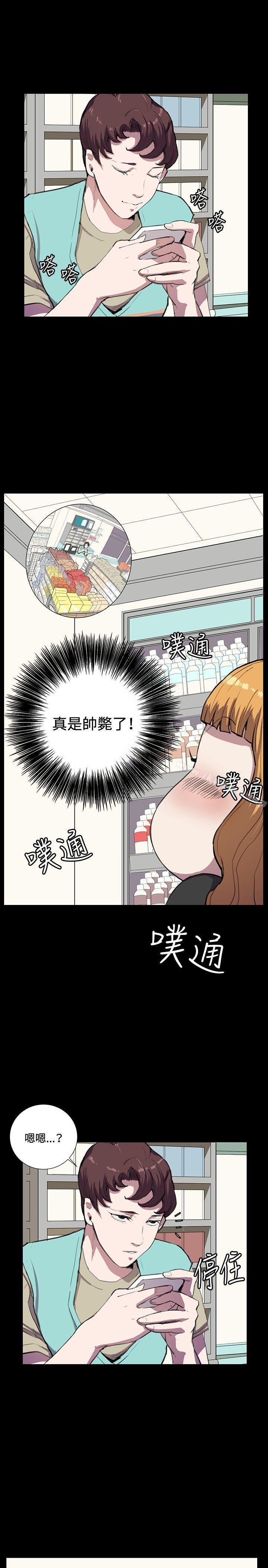 第34话-深夜便利店-Kum Sagong,活火山（第13张）
