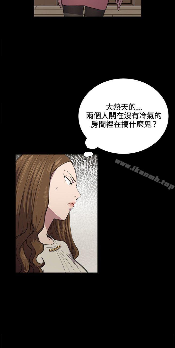 第35话-深夜便利店-Kum Sagong,活火山（第4张）