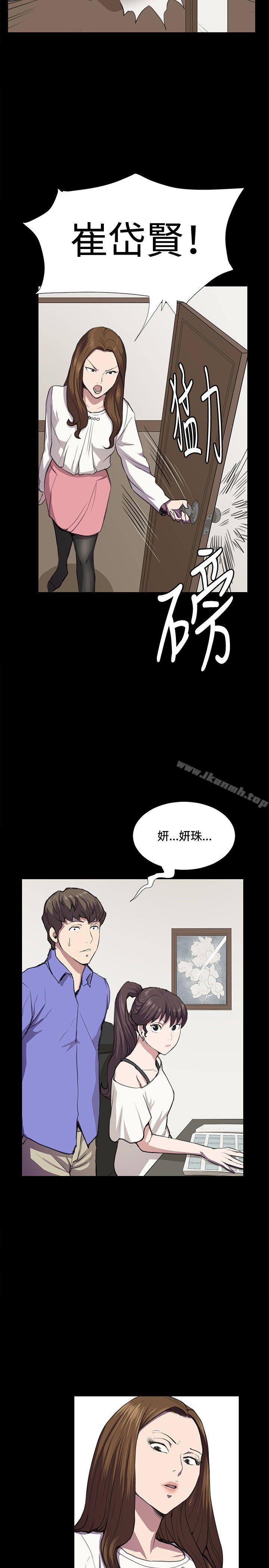 第35话-深夜便利店-Kum Sagong,活火山（第6张）
