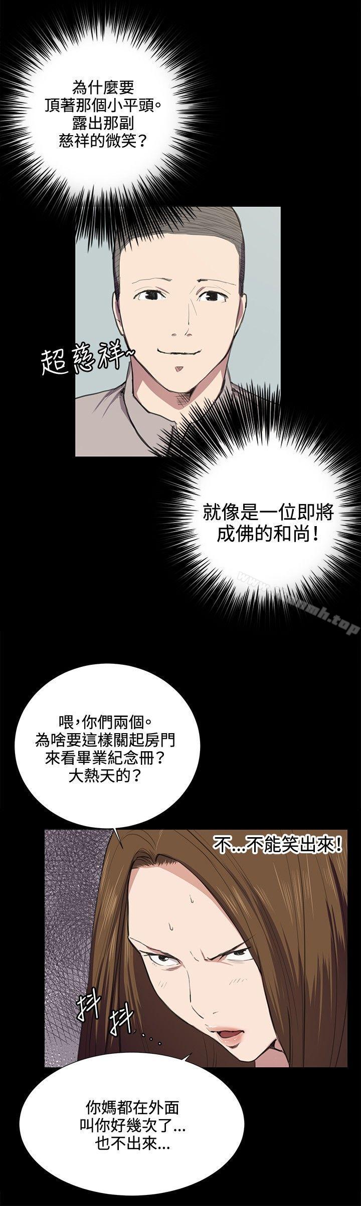 第35话-深夜便利店-Kum Sagong,活火山（第8张）
