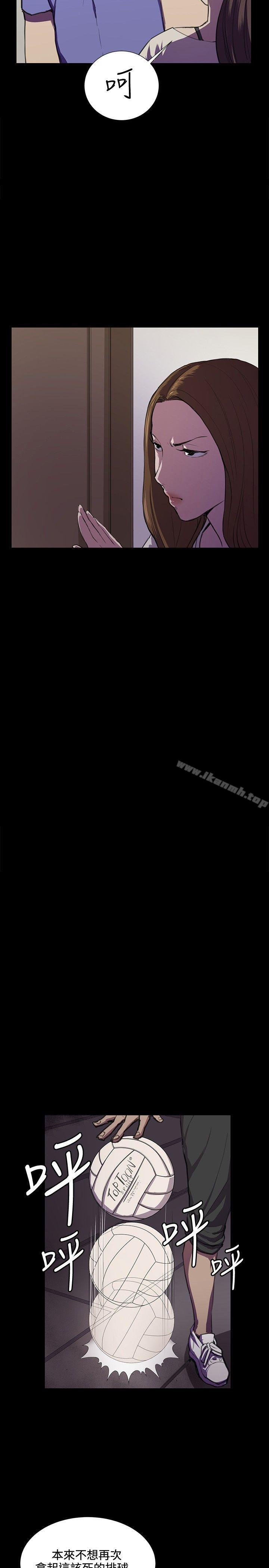 第35话-深夜便利店-Kum Sagong,活火山（第14张）