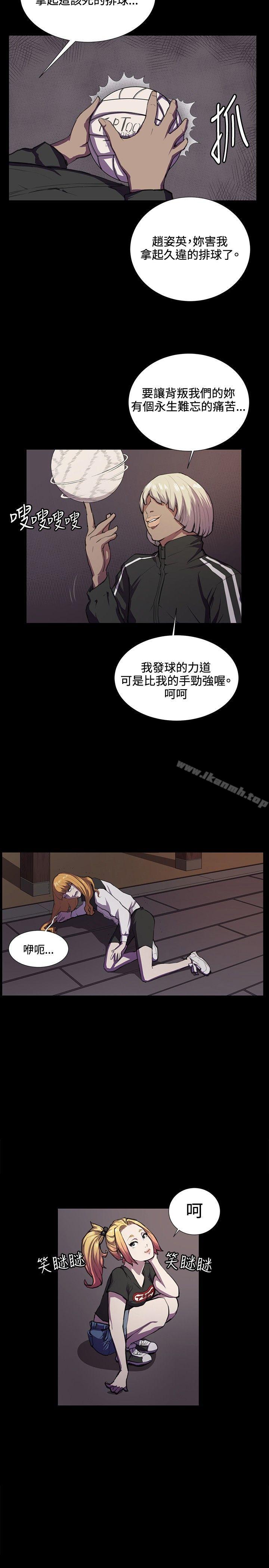 第35话-深夜便利店-Kum Sagong,活火山（第15张）