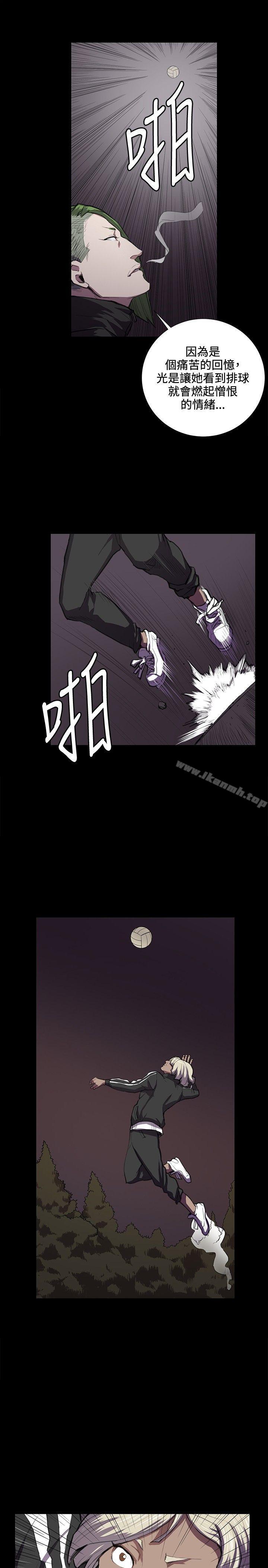 第35话-深夜便利店-Kum Sagong,活火山（第17张）