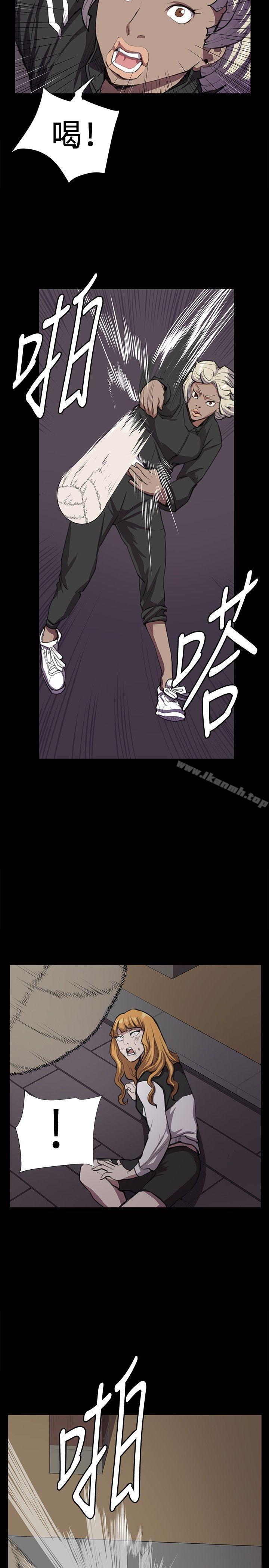 第35话-深夜便利店-Kum Sagong,活火山（第18张）