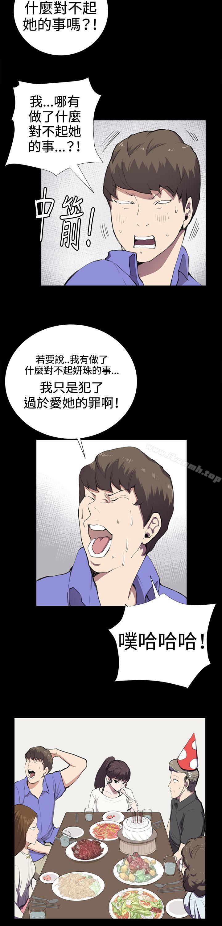 第37话-深夜便利店-Kum Sagong,活火山（第4张）