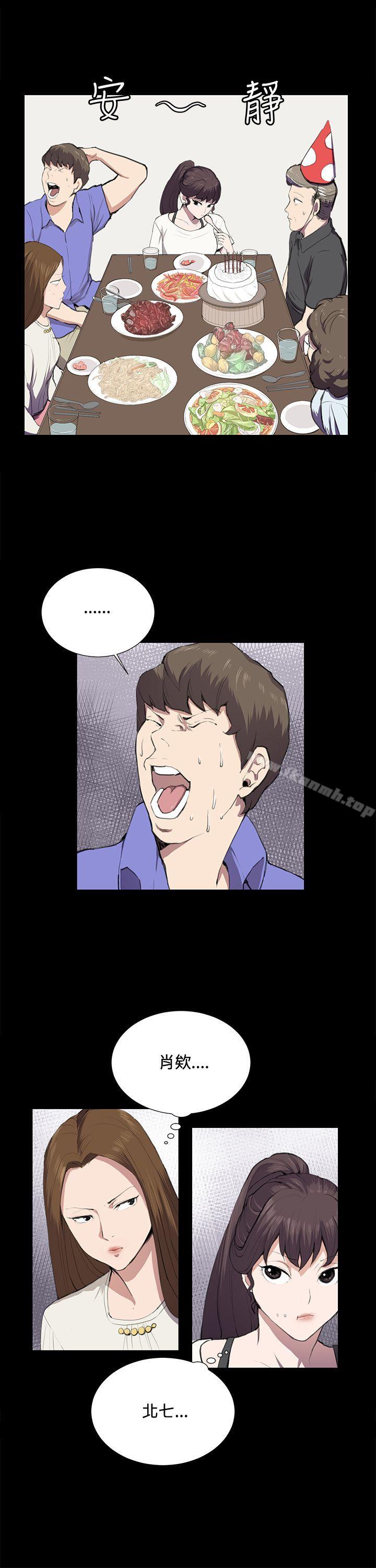 第37话-深夜便利店-Kum Sagong,活火山（第5张）