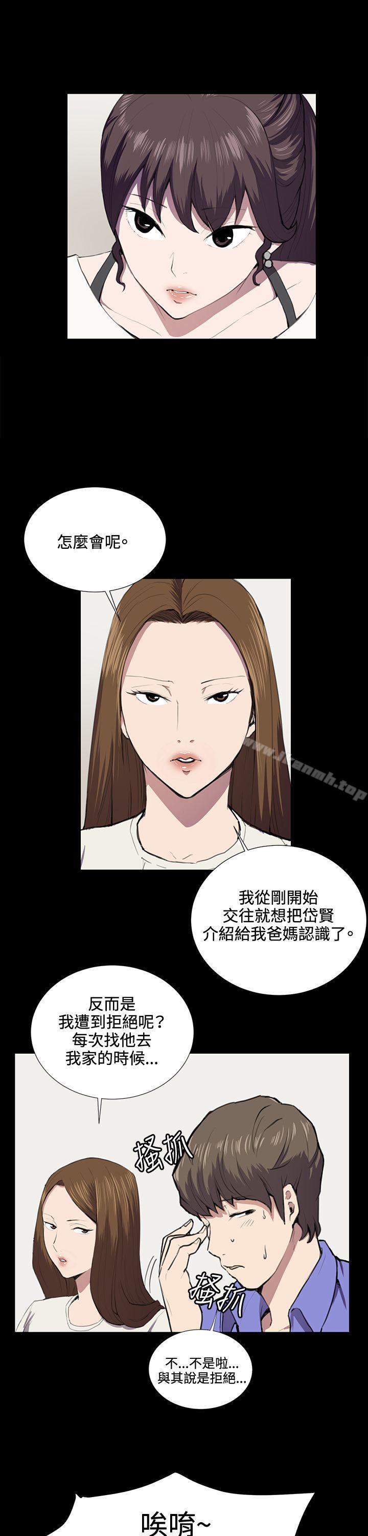 第37话-深夜便利店-Kum Sagong,活火山（第8张）