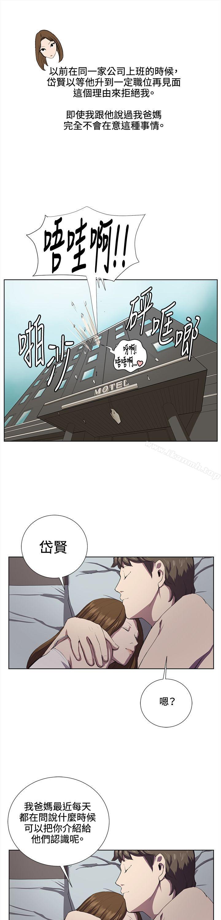 第37话-深夜便利店-Kum Sagong,活火山（第11张）