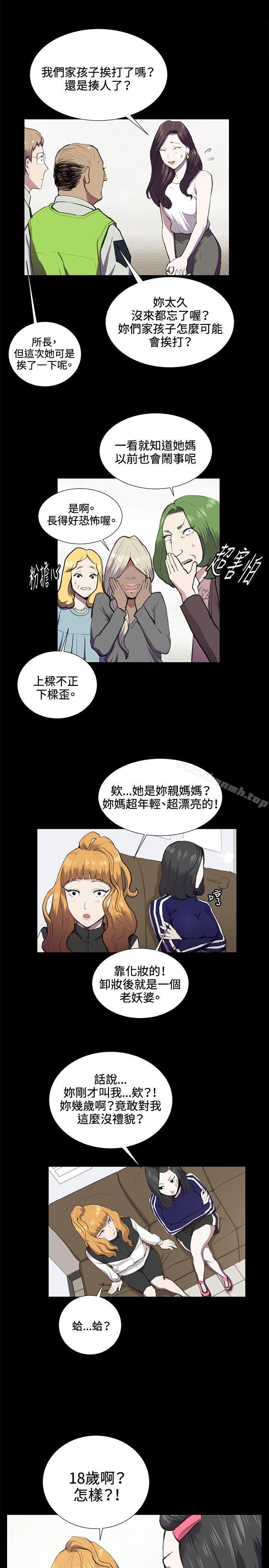第38话-深夜便利店-Kum Sagong,活火山（第3张）