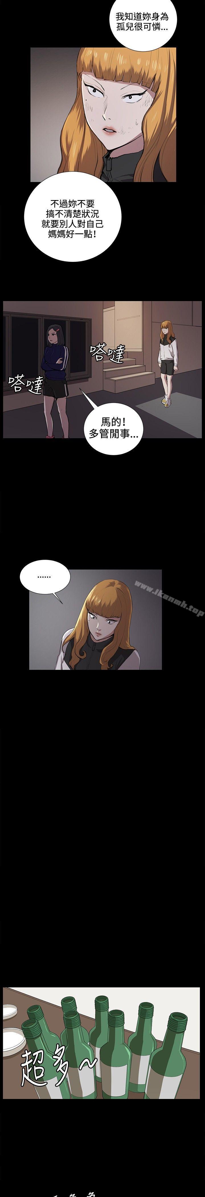 第38话-深夜便利店-Kum Sagong,活火山（第15张）