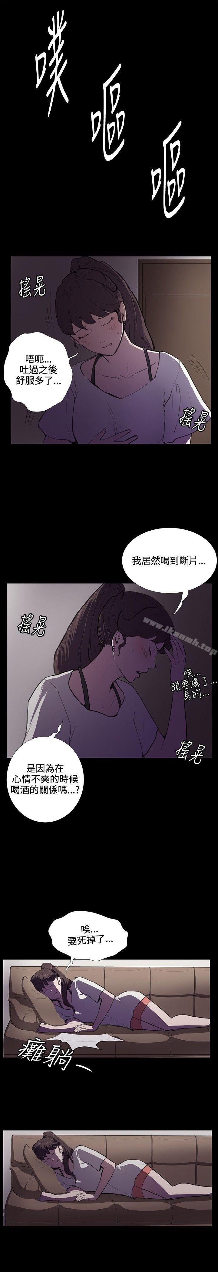 第38话-深夜便利店-Kum Sagong,活火山（第21张）