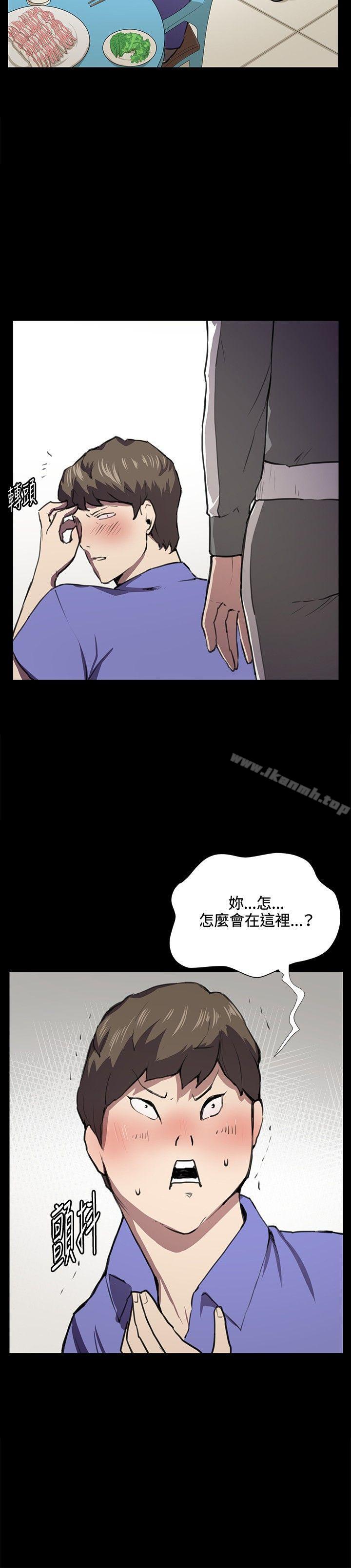 第39话-深夜便利店-Kum Sagong,活火山（第22张）