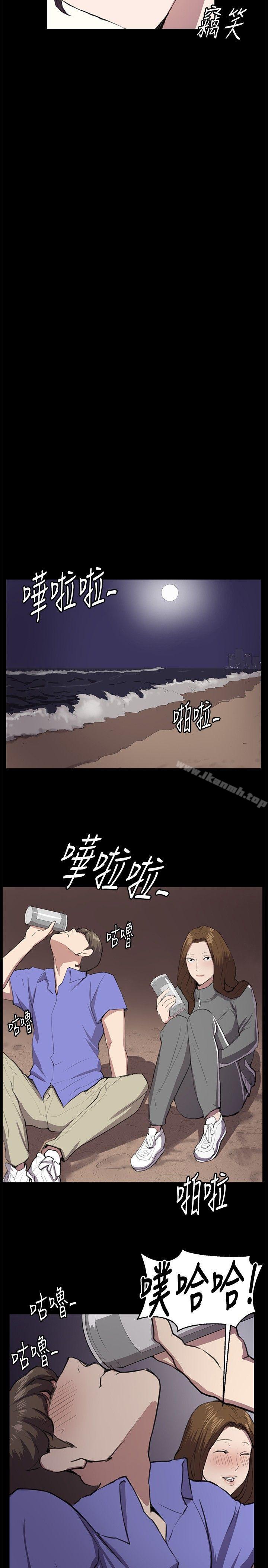 第40话-深夜便利店-Kum Sagong,活火山（第10张）