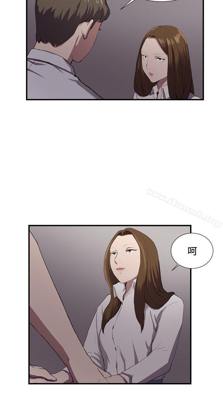 第41话-深夜便利店-Kum Sagong,活火山（第13张）