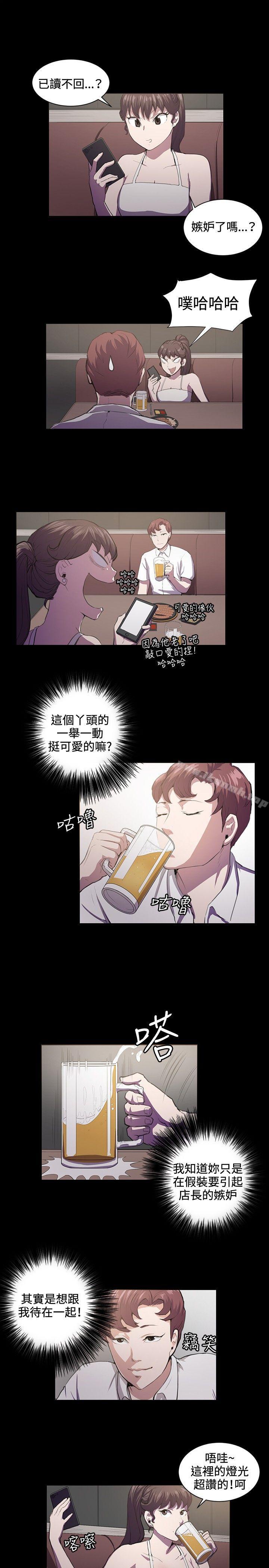 第43话-深夜便利店-Kum Sagong,活火山（第4张）