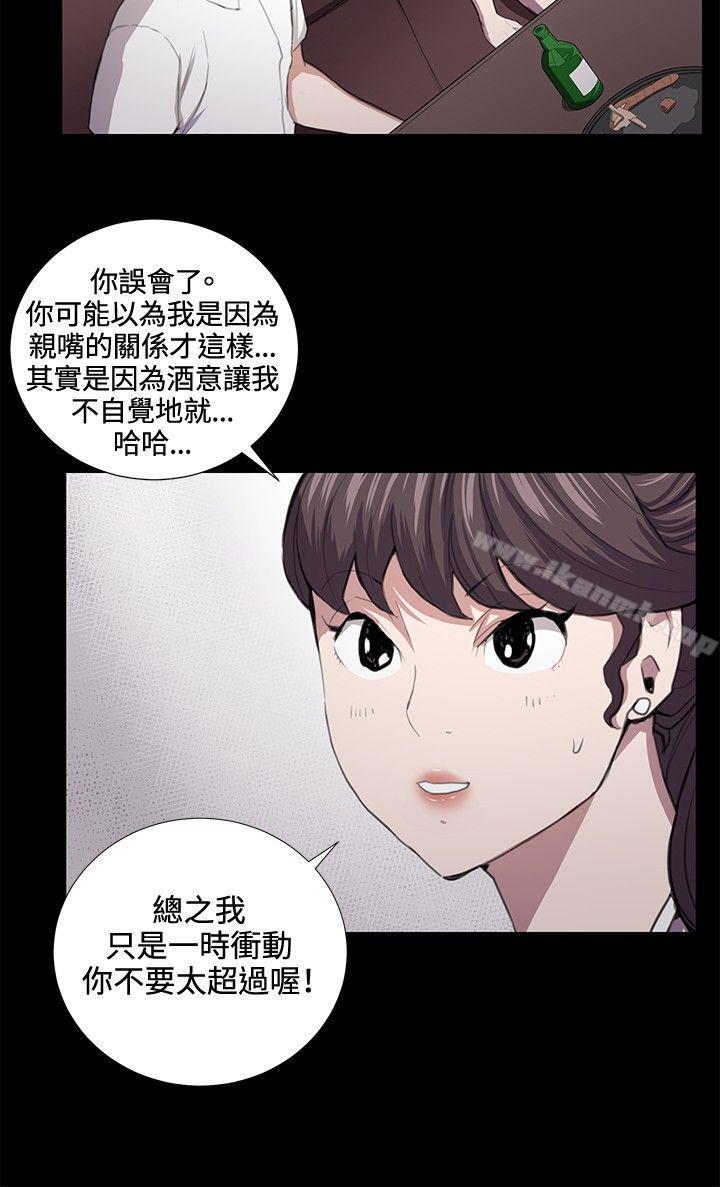 第44话-深夜便利店-Kum Sagong,活火山（第3张）