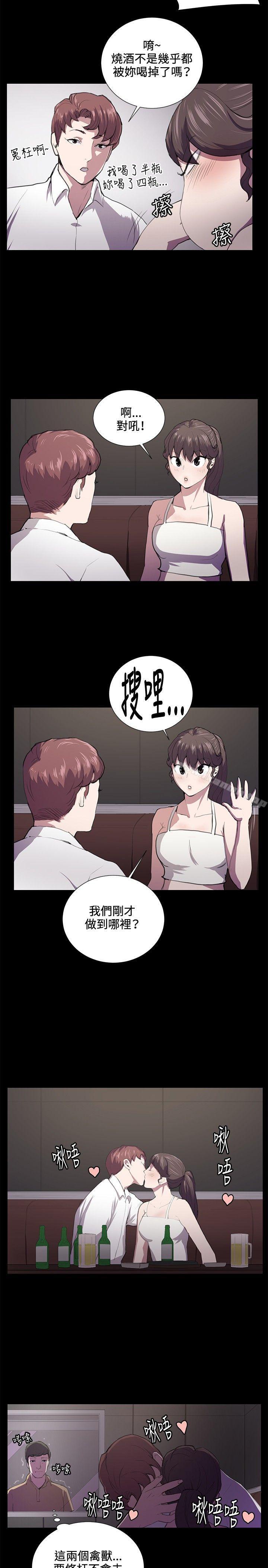 第44话-深夜便利店-Kum Sagong,活火山（第5张）