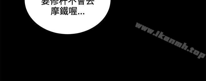 第44话-深夜便利店-Kum Sagong,活火山（第6张）