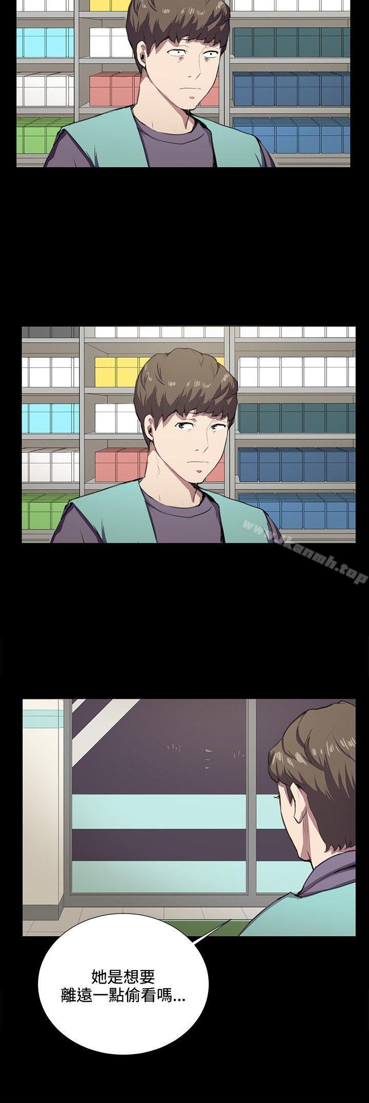 第44话-深夜便利店-Kum Sagong,活火山（第17张）