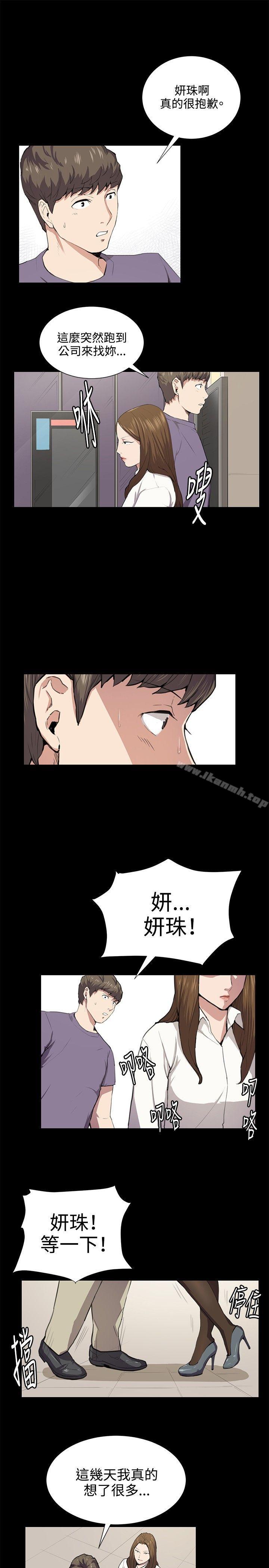 第46话-深夜便利店-Kum Sagong,活火山（第7张）