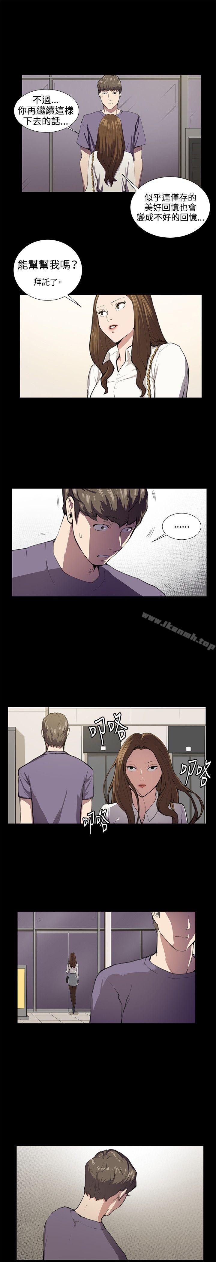 第46话-深夜便利店-Kum Sagong,活火山（第9张）