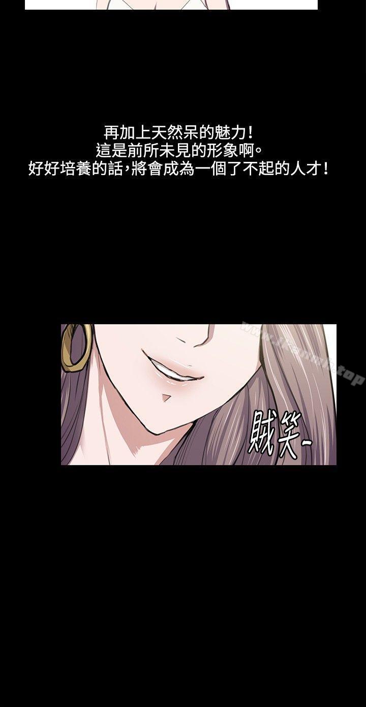 第46话-深夜便利店-Kum Sagong,活火山（第17张）