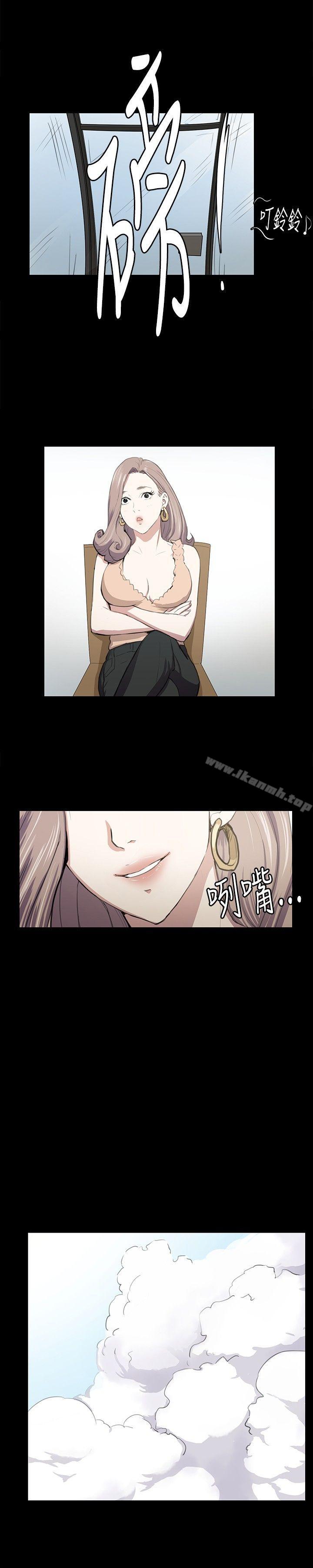 第47话-深夜便利店-Kum Sagong,活火山（第16张）