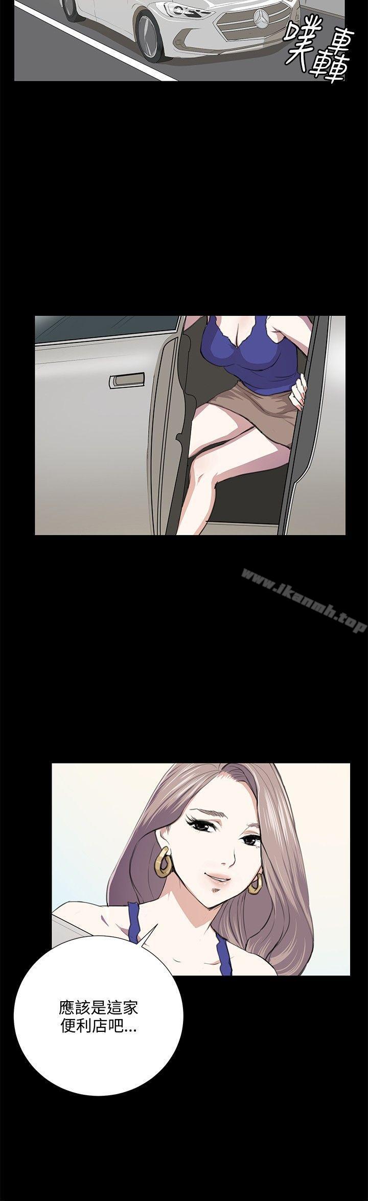 第47话-深夜便利店-Kum Sagong,活火山（第20张）