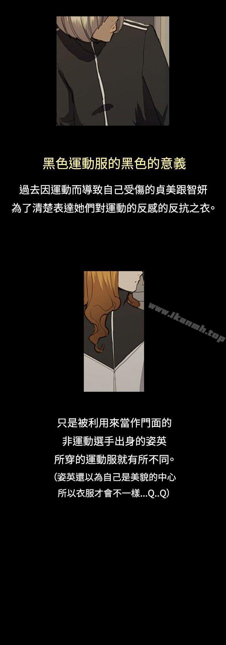 第47话-深夜便利店-Kum Sagong,活火山（第22张）