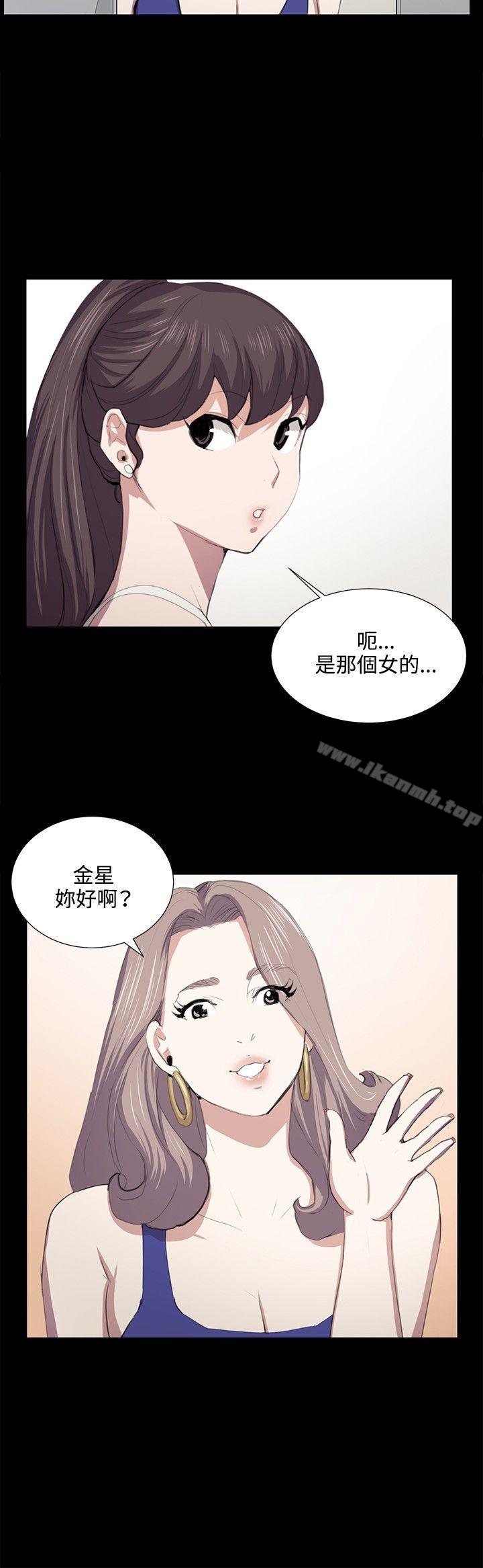 第48话-深夜便利店-Kum Sagong,活火山（第4张）