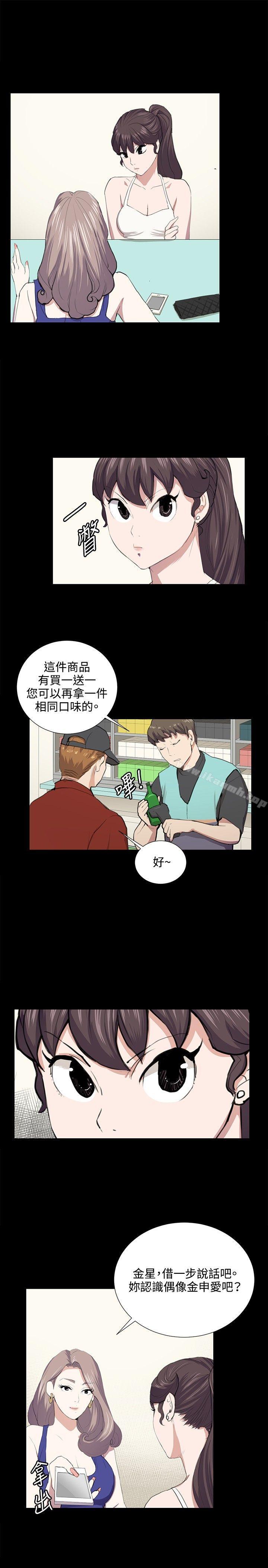 第48话-深夜便利店-Kum Sagong,活火山（第5张）