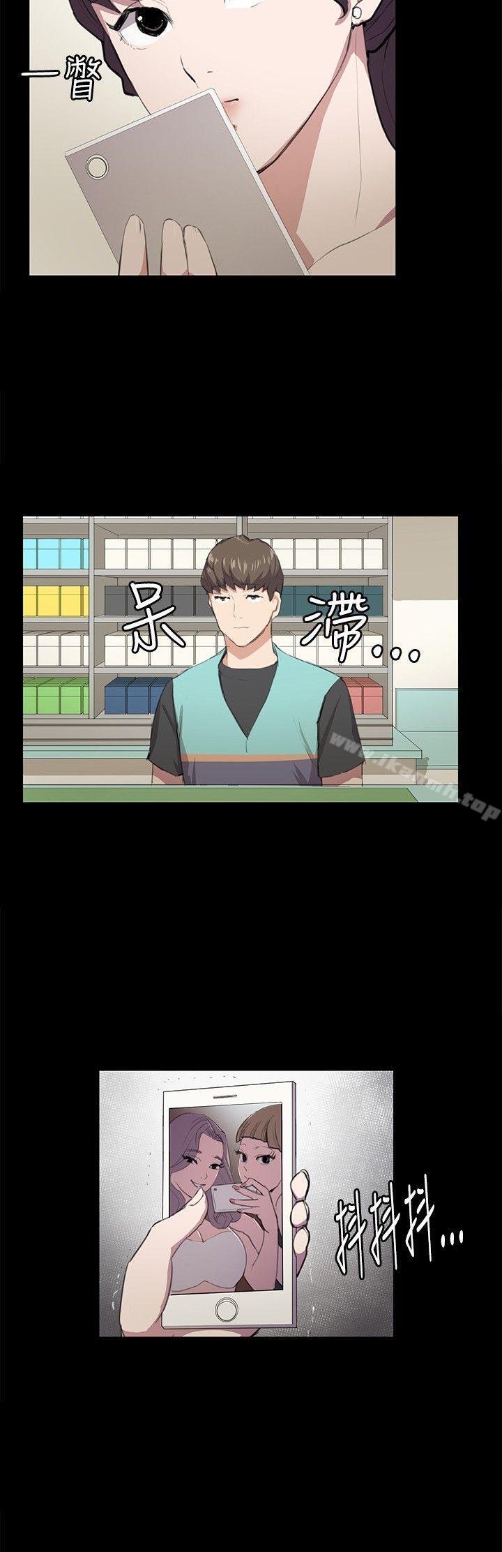 第48话-深夜便利店-Kum Sagong,活火山（第7张）