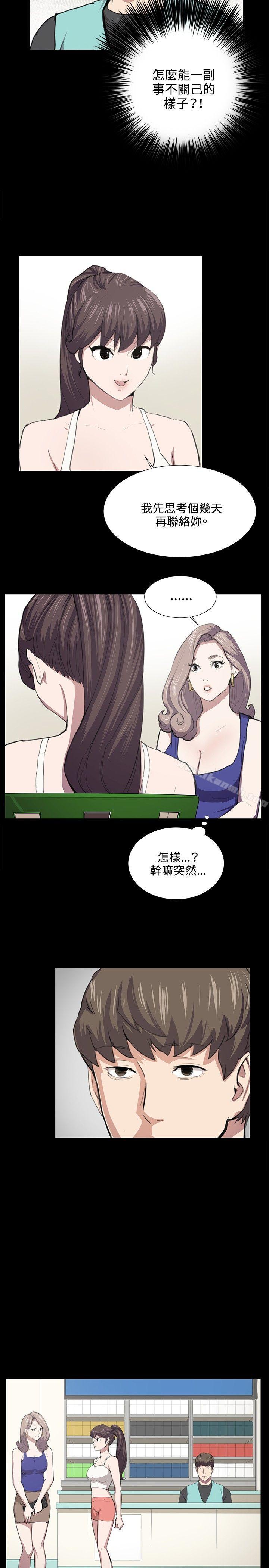 第48话-深夜便利店-Kum Sagong,活火山（第9张）