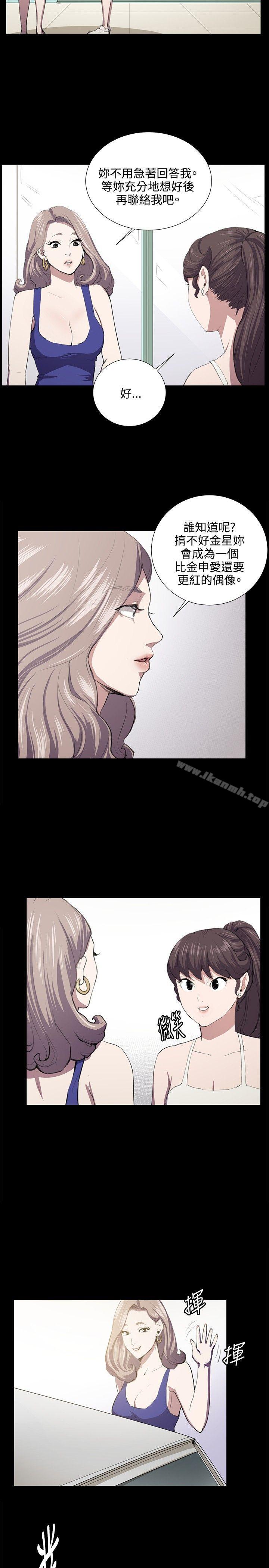 第48话-深夜便利店-Kum Sagong,活火山（第10张）