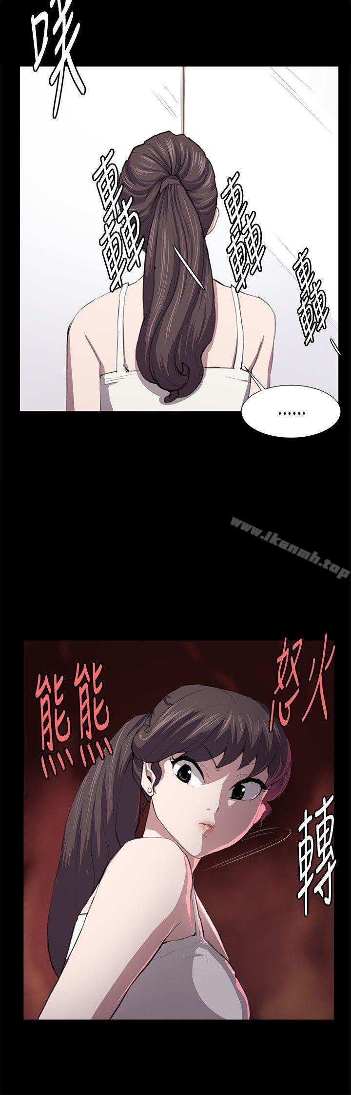 第48话-深夜便利店-Kum Sagong,活火山（第11张）